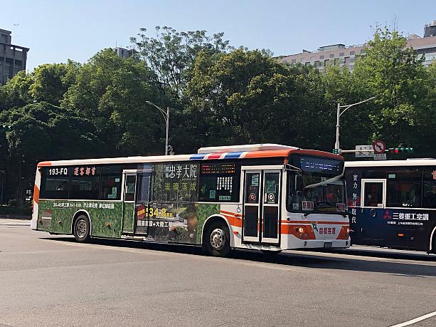 それと、路線バスを運行する首都客運と台北客運は、交差点を右折する時、指差し確認だけでなく、一時停止をして歩行者の安全を確保する動きが浸透しています。