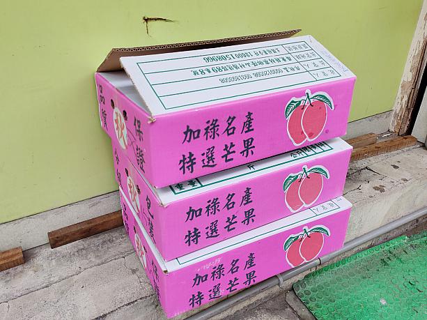 早くコロナが終息して、多くの方が食べられるようになりますように……。「それまで待てない」という方は台北ナビの「台湾から直送するフレッシュマンゴー」の購入をオススメしますよ。毎年大変ご好評をいただいています！