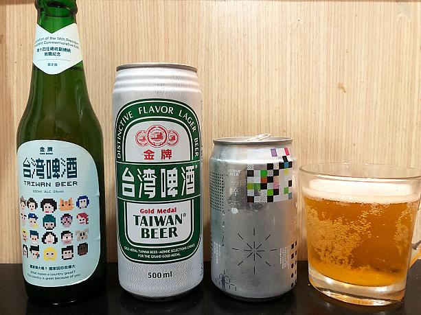 雨後の筍のごとく色々なビールが出ている台湾のビール市場ですが、台湾ビールも負けじと進化を続けているんですね。すでに売り切れの報告も相次いでいるのですが、見かけた方はぜひお試しを！