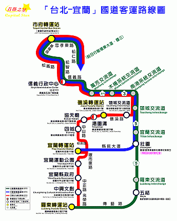 台北からの高速バスは本数がとっても多くて便利。しかもほとんどがゆったり3列シートでWiFiだって使えちゃいます(一部車両を除く)