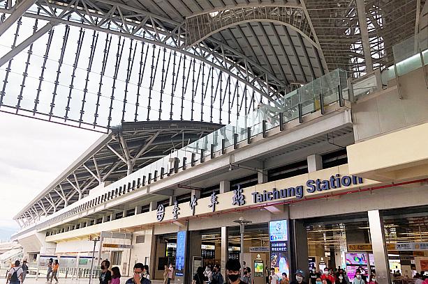 開放的な空間を覆う大きな屋根はなんだかJR大阪駅や京都駅を連想させますね。