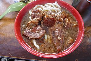 牛肉麺