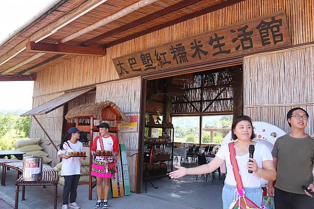 竹造りで風通しのよい太巴塱紅糯米生活館 
