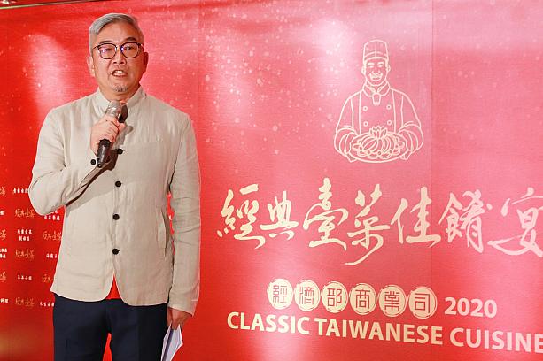 先日「台北亞都麗緻大飯店(ランディス台北ホテル)」に、台湾経済部商業司が主催した台湾料理コンテストの受賞者が集まりました！
