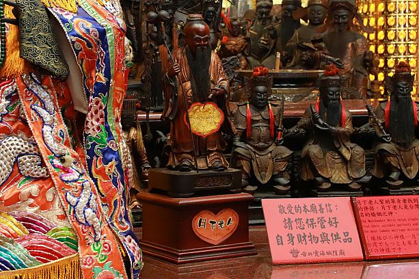 台北霞海城隍廟の主は城隍爺なのでまずはこちらをお参りしてから、恋愛のお願いごとをするなら「月下老人」へ！