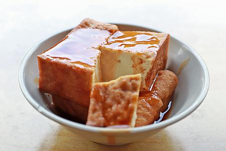【油豆腐20/15元】ふっくらとしている厚揚げ豆腐。魯肉飯には厚揚げ豆腐が欲しいのはナビだけ？！