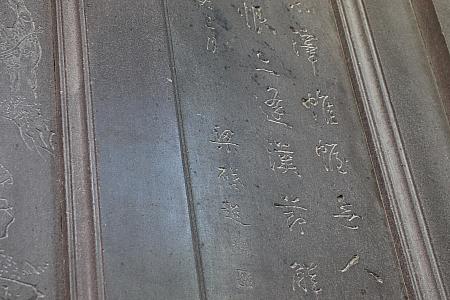 書道の博物館の別名を持っているという「龍山寺」には貴重な書が残されています。これは台湾は日本に渡すべきでないと訴えた梁氏が、当時の清朝に採用されず、やけ酒の後に書いた字と言われています。字が汚いナビからしたら相当整っていると思うのですが、かなり乱れているそうですよ！