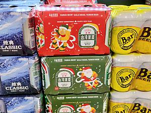 クリスマスパッケージの台湾ビールを毎年楽しみにしているのはナビだけではないはず！