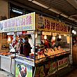 こちらは地鶏屋さん。何軒か地鶏を売る店があったのですが、すべてのお店で足を上向きにした状態できれいに並べられていました。台北では見かけないディスプレイの仕方で気になりました。理由を聞いてみれば良かった〜 