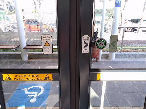 駅でドアが開いていない時、ドアの開閉は緑色のボタンを押して自分で行うので注意してくださいね。