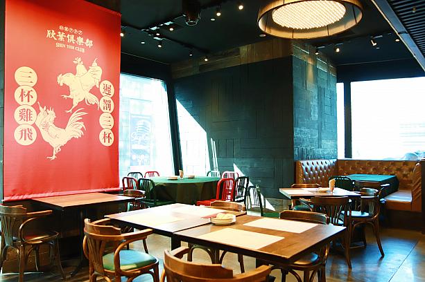 「欣葉倶樂部」は、信義区の微風南山アトレ内4階にあり。11月までの期間限定オープンとのことなので、台湾にいるみなさんはぜひお急ぎください！ハズレなしの台湾料理が味わえますよ。