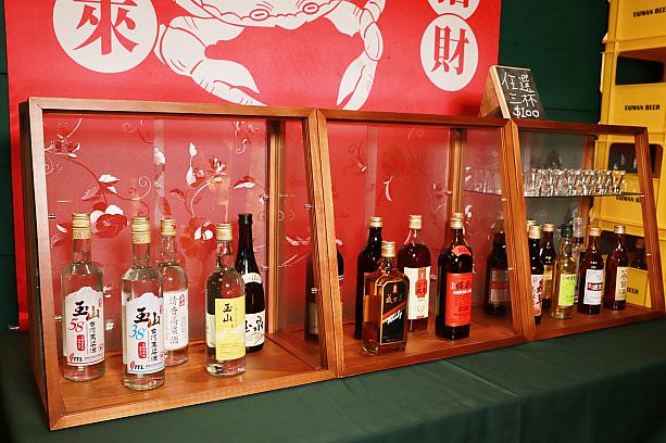 コラボしたのは、水や酒がおいしいことで知られる台湾中部・埔里にある酒工場、「台酒埔里酒廠」。紹興酒や高粱酒をはじめとした、台湾産の各種アルコールをいただきながら、おいしい料理に舌鼓……！