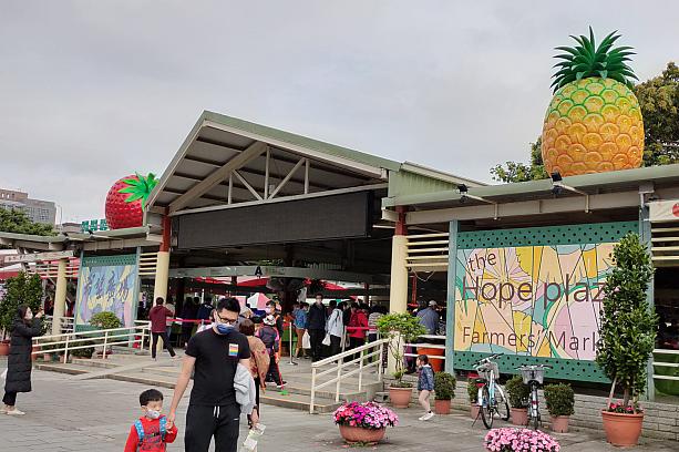 「台北希望廣場」は林森北路と北平東路の交差点にある、週末だけ開催されているファーマーズマーケットです。