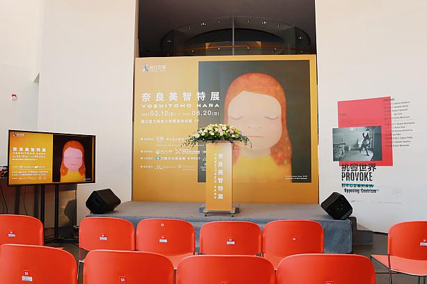 東日本大震災から10年後の昨日3月11日に「奈良美智特展」記者会見が開催されました！奈良美智さんは日本の現代美術界を代表するひとりですが、今回の「奈良美智特展」は、奈良さんがツイッター上でコロナ禍におけるマスク寄付について感謝の思いをつぶやいたところ、蔡総統からコメントがあったことが契機となっています。