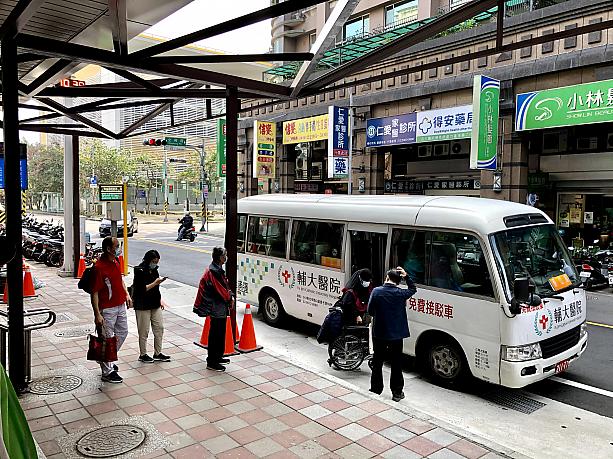 このバス停からは、各地へのアクセスが可能です。台北駅に行ける無料シャトルも有