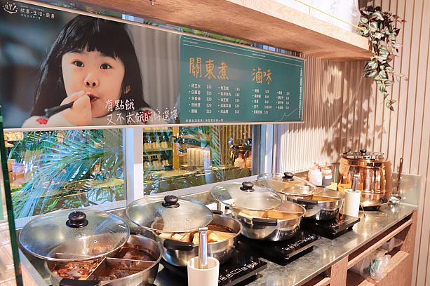 持ち帰り用おのコーナーには、ささっと食べられるお弁当類や台湾風おでん、煮込み料理の滷味などもあります。