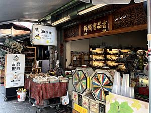 狭い通路にごちゃごちゃとお店がある、台湾らしいイイ雰囲気