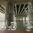 【2021年はサイクリングイヤー】ヤマサキタツヤさんが行く淡水への自転車旅♪ ヤマサキタツヤ サイクリングイヤー 淡水 自転車 サイクリング サイクリングロード サイクリングコース サイクリングマップ YouBike 台湾サイクリング自転車旅