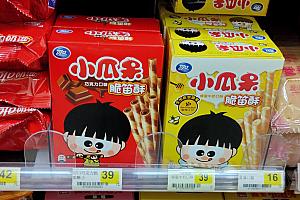 無性に食べたくなる台湾らしい「スナック菓子」