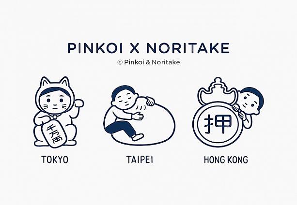 そして、ナビ大注目したのは、日本の人気イラストレーター「Noritake」さんとの限定コラボレーション！「Noritake」さんが『In The City』をテーマに、東京、台北、香港の3つの都市をモチーフにしたイラストを描き下ろし、さらにコラボレーションアイテム「Pinkoi × Noritake コレクション」の商品開発を監修！