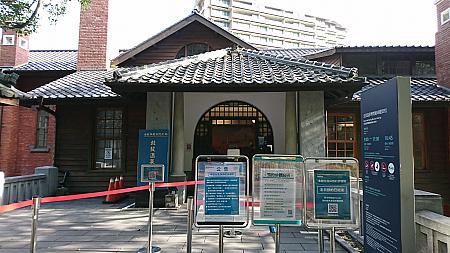 日本統治時代の公共浴場「北投温泉博物館」も、台湾の原住民文化に触れられる「ケタガラン文化館」もクローズ。一部は予約をすれば入園ができるようでしたが、ふらりと訪れたナビは準備不足。ただただ周辺を歩くのみでした。これから訪れる予定のみなさんは、事前にホームページ等でご確認を！