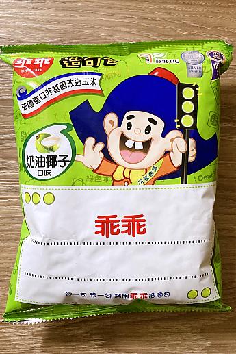 台湾ではおなじみの「乖乖」。緑の袋には願かけの意味もあります