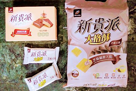 台湾人に超おなじみのお菓子です！
