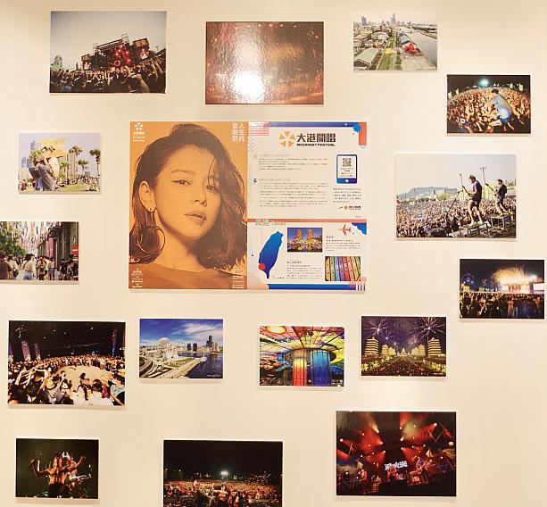 台北のSUPER SLIPPA、高雄のMegaport Festivalの写真も見られますよ！