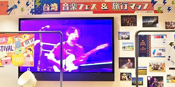 いつか台北ナビで「阿米斯音樂節(Amis Music Festival)」ツアーを行えたらいいなぁとひそかに思っていますが、コロナ禍ではいつ実現するかわからず……。いつか「阿米斯音樂節(Amis Music Festival)」へ行ける日を夢見て、7月9日から誠品生活日本橋店で行なわれている台湾の音楽フェスティバルの展示会で、「阿米斯音樂節(Amis Music Festival)」の写真を楽しんでみてくださいね。