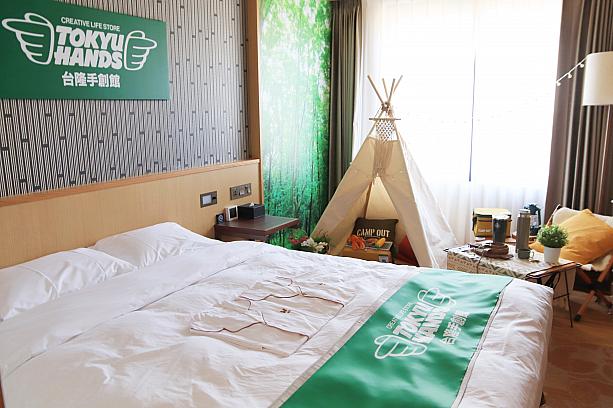 東急ハンズが取り扱っているキャンプ用品を使ったお部屋は室内にいながらキャンプ気分が味わえます。