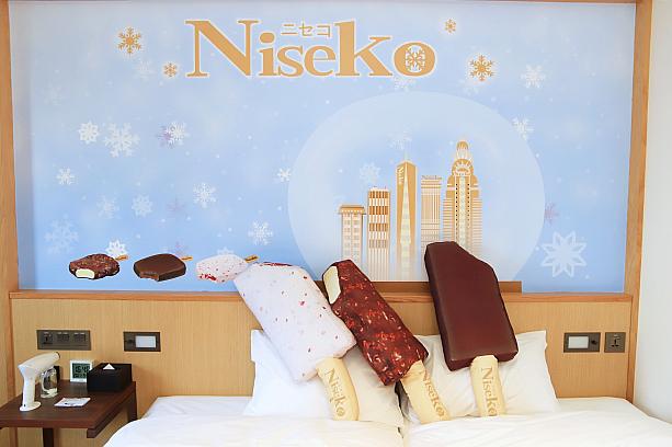 「ニセコ(Niseko)」のコンセプトルームは雪景色を表現。
