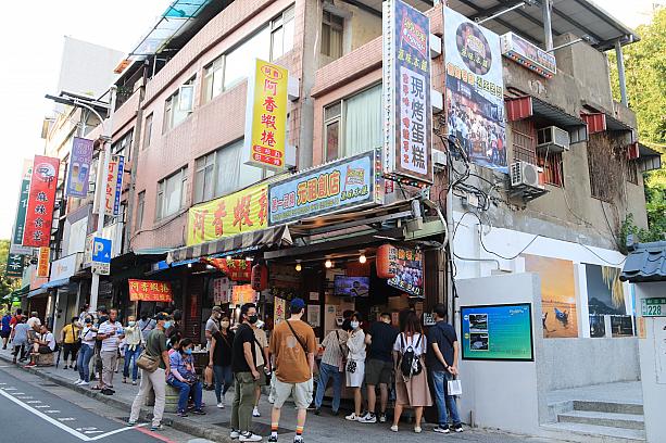 2011年から営業している「源味本舖」は、台湾カステラのブームの火付け役だと言われています！今も多くの人から支持を得ています。士林夜市にも支店がありますよ！(夜市内で引っ越ししています)