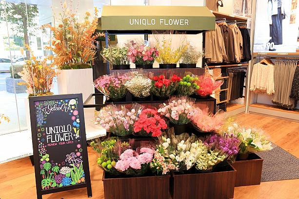 台湾唯一の「UNIQLO FLOWER」があるのも1階！花屋さんの香りを久しぶりに嗅ぎました～。花束は99元。3束買うと290元になります！鉢に入ったものは149元。お花だってユニクロ価格～！！ちなみに台湾の刺繍アーティスト「簡靖芳」さんの作品も近くに飾られています。(撮影したはずなのに、写真がちゃんと保存されていなくて、お見せできなくてごめんなさい)