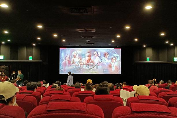 現在、台湾で開催中の映画祭「2021金馬獎」では先行上映され、満員御礼の中での上映となりました。チケットは発売開始から5分で売り切れたとか！まだの方はぜひ映画館へ足を運んでみてくださいね。26日～台湾各地のスクリーンに登場です！