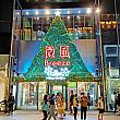台北でクリスマス気分を味わえる場所といえば……信義区！
