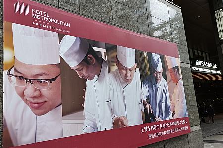 ホテル内には中華料理の「凱華樓」や本場の和食が味わえる「はや瀬」ほか、さまざまなレストランがあります。