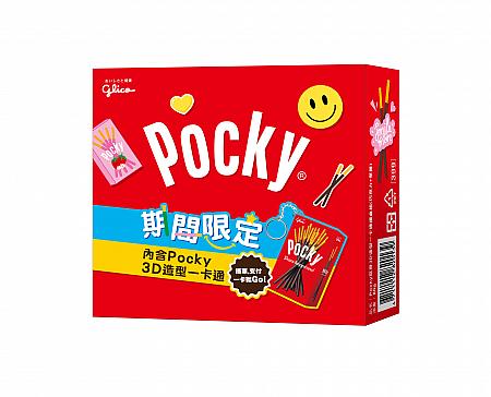 Pocky3D造型一卡通禮盒