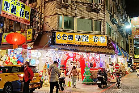【台湾クリスマス】2021年も台湾にクリスマスがやってきた！ 台湾 台湾クリスマス クリスマス 新北歡樂耶誕城 新北市クリスマスランド 信義区 中山駅リージェント