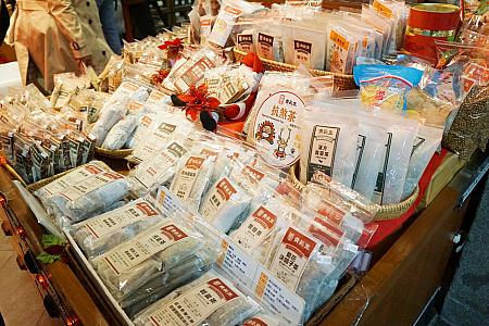 漢方スープや漢方ティーのキットも売られていました。これなら簡単に漢方を生活の中に取り入れられそう！