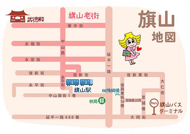 台北ナビ特製マップ