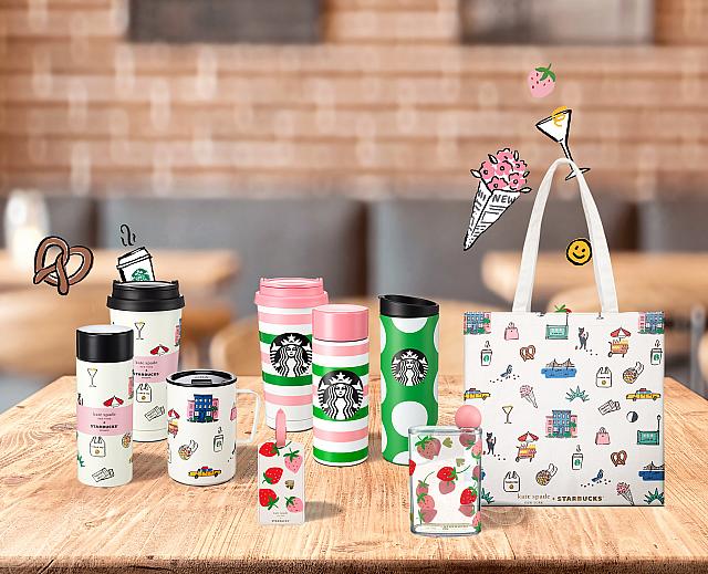 kate spade starbucks ケイトスペードコラボ 売り切れ商品 - 容器