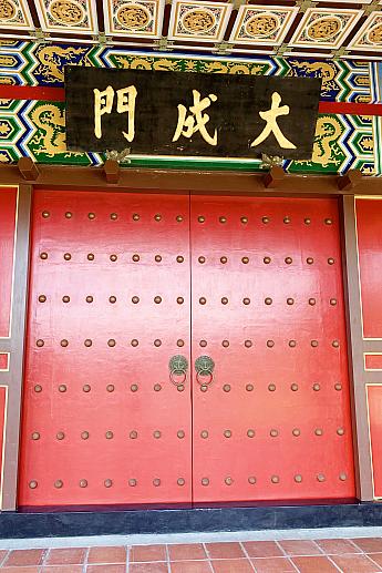 大成殿の主門である大成門は孔子が通る門で、孔子生誕祭にのみ開かれます。一般の観光客は両側の扉から出入りします