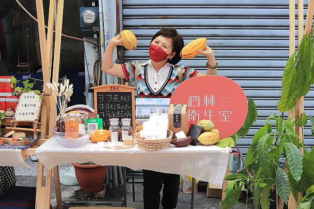 屏東といえば、台湾産チョコレートも注目されていますよね！潮州に店を構えるのは「泗林衛生室」。