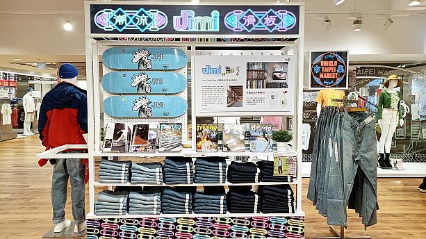 最後は東京オリンピック以降日本でも人気が急上昇しているスケボー。東区のスケボーショップといえば「Jimi Skate Shop」なんです。