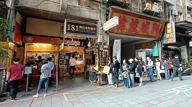 台北駅の裏手――新光三越とは反対側のQスクエア(京站)がある一帯――は、日本統治時代より商業の中心地として発展してきたとか。今でも卸売りの店が軒を連ねていて、ぶらり歩いてみるとなかなか楽しいエリアなんです。
