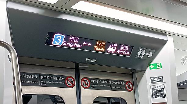 あ、電光掲示板には汽車のイラストが。かわいい～♡おトイレ完備なのも台鉄のいいところですよね(あんま使わないけど)。ナビ、鉄道に乗るのは大好きなんですが、全くの素人でして……これ以上レポートしたらボロがでちゃうので今回はこの辺で。台湾旅行の門戸が開きましたら、鉄道マニアのみなさま、乗車していろいろ教えてくださいね～！