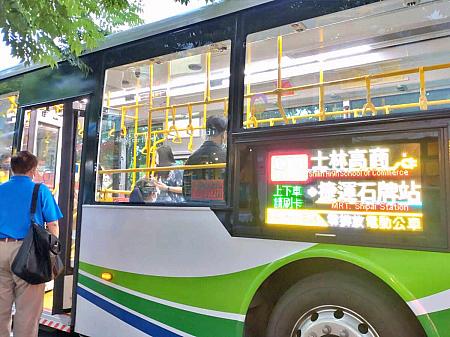 2022年4月の時点で、11路線123台の電動バスが台北市内を走っているとか。台北市は2050年までに排出量ゼロの脱炭素都市を目指しており、今年末までにさらに400台の導入を目指しているんだとか！よく見たら、電光掲示板には「全新電巴(最新電動バス)」の文字。電気プラグのイラストまで。