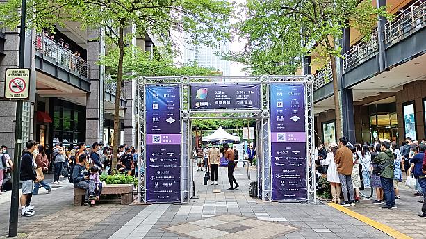 信義香堤大道では「Q POWER Festival」というイベントの一環であるマーケットが開催されていました。