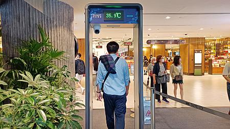 台北101の入口にある体温計は、空港の保安検査場にある金属探知機みたい！