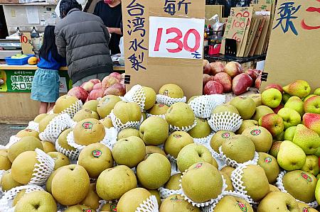実は台湾では哈密瓜(メロン)や水梨(ナシ)も作られているって知ってました？？